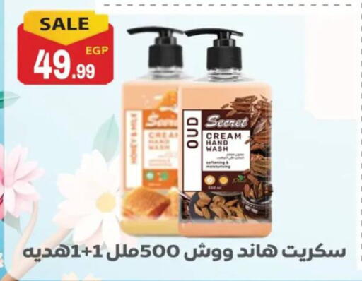 available at El mhallawy Sons in Egypt - Cairo