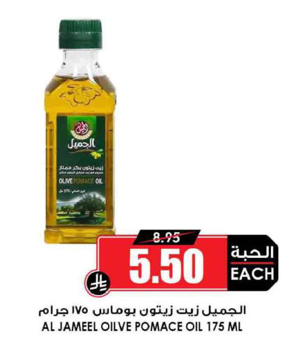 available at أسواق النخبة in مملكة العربية السعودية, السعودية, سعودية - ينبع