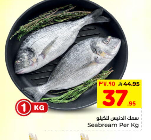 available at Hyper Al Wafa in KSA, Saudi Arabia, Saudi - Al Hasa