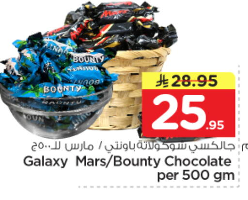 available at Nesto in KSA, Saudi Arabia, Saudi - Al Majmaah