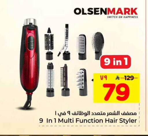 available at هايبر الوفاء in مملكة العربية السعودية, السعودية, سعودية - الطائف