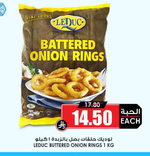 Onion available at Prime Supermarket in KSA, Saudi Arabia, Saudi - Rafha