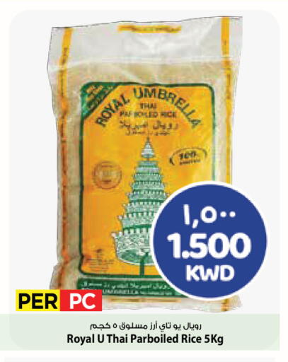 available at Mark & Save in Kuwait - Ahmadi Governorate