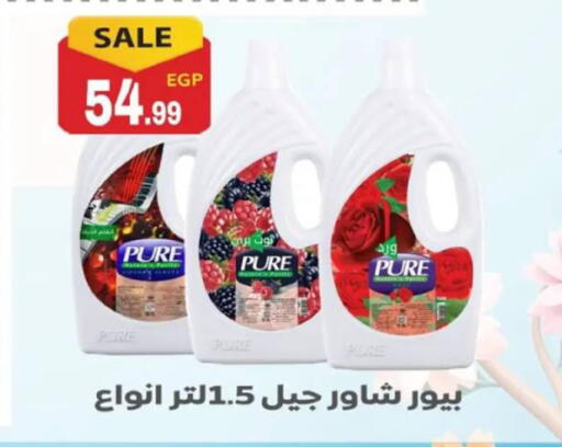 available at El mhallawy Sons in Egypt - Cairo