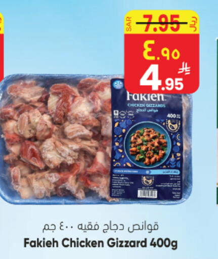 available at City Flower in KSA, Saudi Arabia, Saudi - Najran