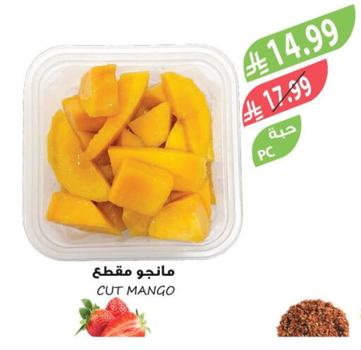 Mango available at المزرعة in مملكة العربية السعودية, السعودية, سعودية - عرعر
