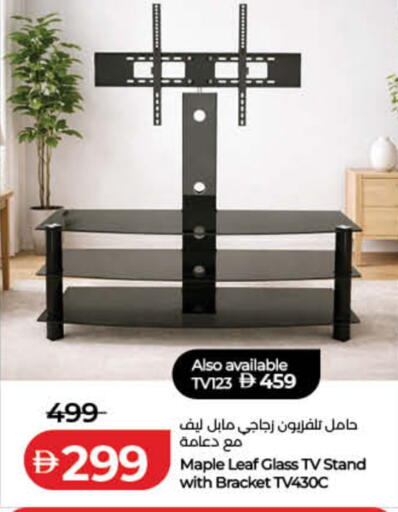 available at Lulu Hypermarket in UAE - Ras al Khaimah