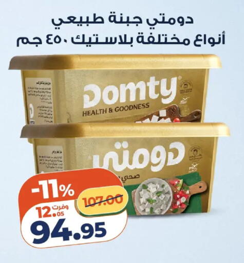available at Kazyon  in Egypt - Cairo