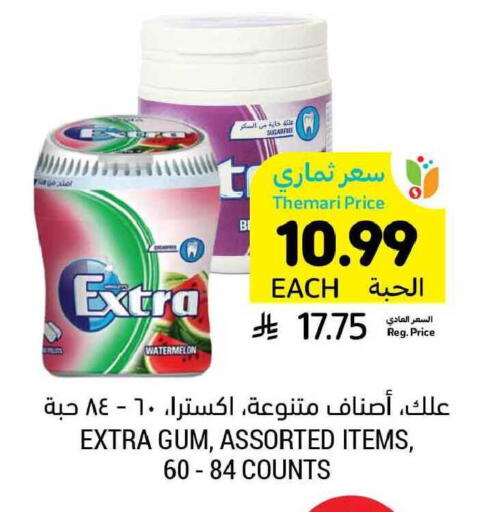 Watermelon available at Tamimi Market in KSA, Saudi Arabia, Saudi - Khafji