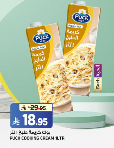 available at Al Madina Hypermarket in KSA, Saudi Arabia, Saudi - Riyadh