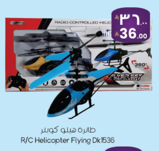 available at ستي فلاور in مملكة العربية السعودية, السعودية, سعودية - نجران