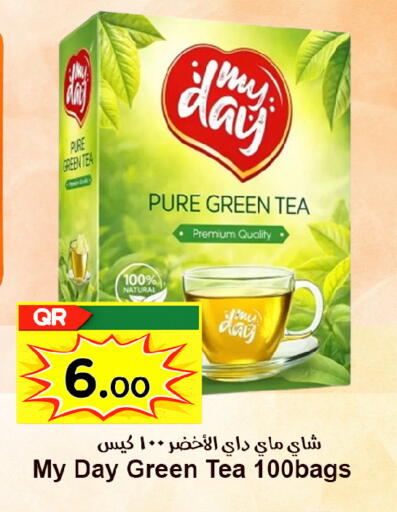 available at احلى مارت in قطر - الشحانية