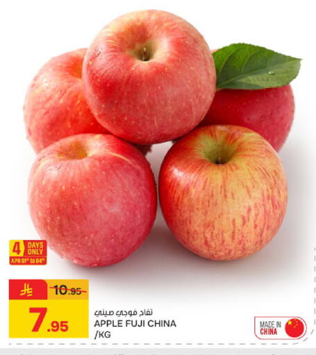 Apple from China available at Paris Hypermarket in KSA, Saudi Arabia, Saudi - Dammam