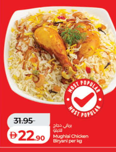available at Lulu Hypermarket in UAE - Dubai