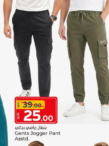 available at Paris Hypermarket in Qatar - Umm Salal