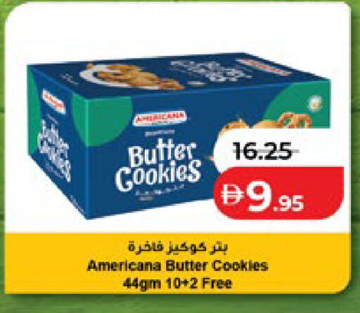 available at لولو هايبرماركت in الإمارات العربية المتحدة , الامارات - أبو ظبي