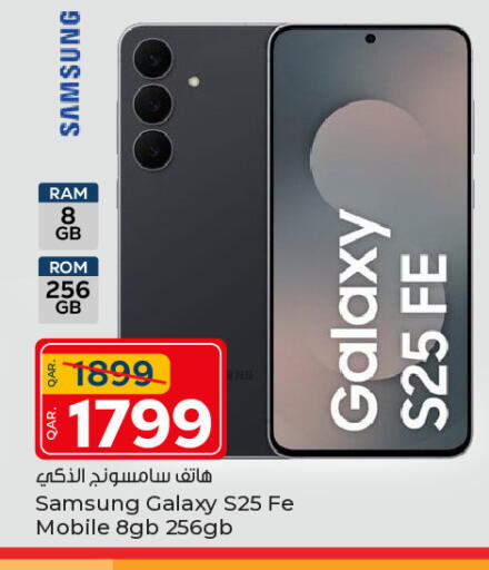 available at باريس هايبرماركت in قطر - الوكرة