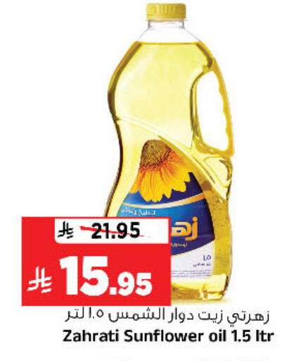 available at المدينة هايبرماركت in مملكة العربية السعودية, السعودية, سعودية - الرياض