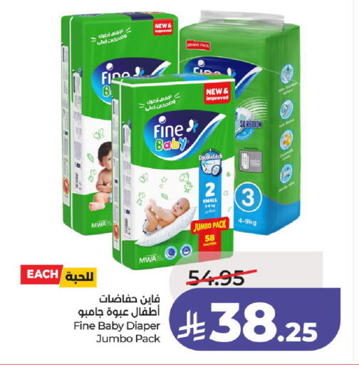 available at LULU Hypermarket in KSA, Saudi Arabia, Saudi - Unayzah