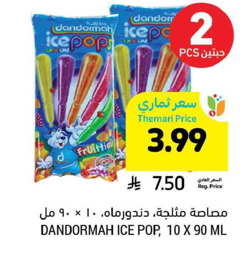 available at Tamimi Market in KSA, Saudi Arabia, Saudi - Jubail