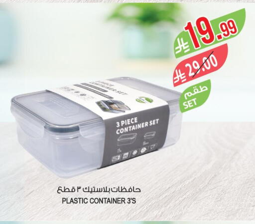 available at Farm  in KSA, Saudi Arabia, Saudi - Najran