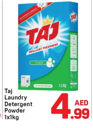 available at Day to Day Department Store in UAE - Dubai