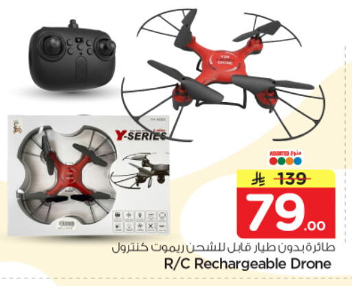 available at نستو in مملكة العربية السعودية, السعودية, سعودية - الرياض