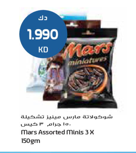 available at جراند كوستو in الكويت - محافظة الأحمدي