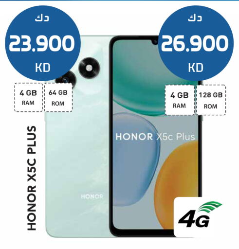 available at Grand Hyper in Kuwait - Jahra Governorate