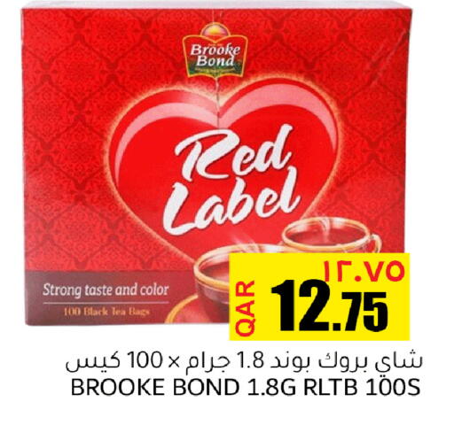 available at Regency Group in Qatar - Al Rayyan