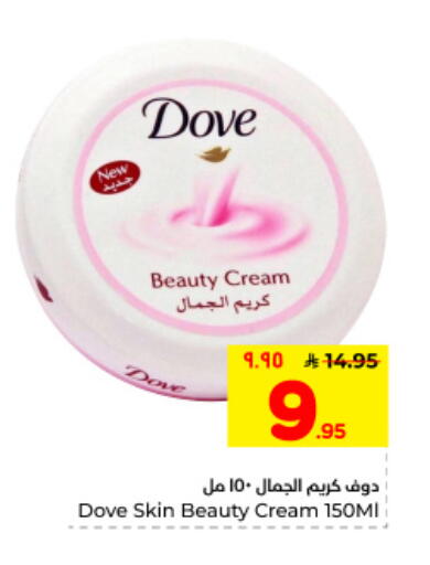 available at Hyper Al Wafa in KSA, Saudi Arabia, Saudi - Dammam