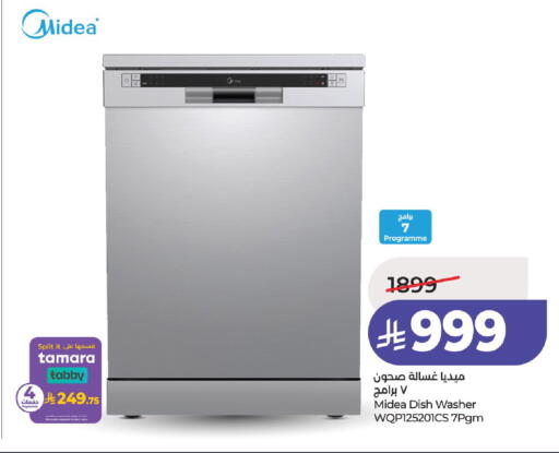 available at لولو هايبرماركت in مملكة العربية السعودية, السعودية, سعودية - حائل‎