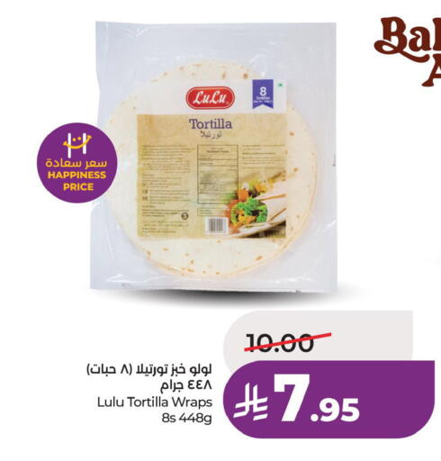 available at لولو هايبرماركت in مملكة العربية السعودية, السعودية, سعودية - الأحساء‎