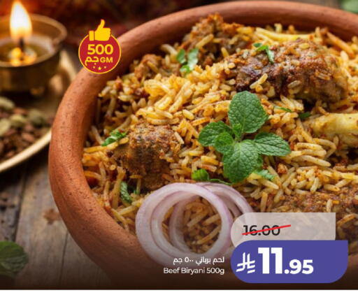 available at لولو هايبرماركت in مملكة العربية السعودية, السعودية, سعودية - الرياض