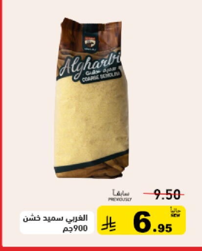 available at أسواق رامز in مملكة العربية السعودية, السعودية, سعودية - حفر الباطن