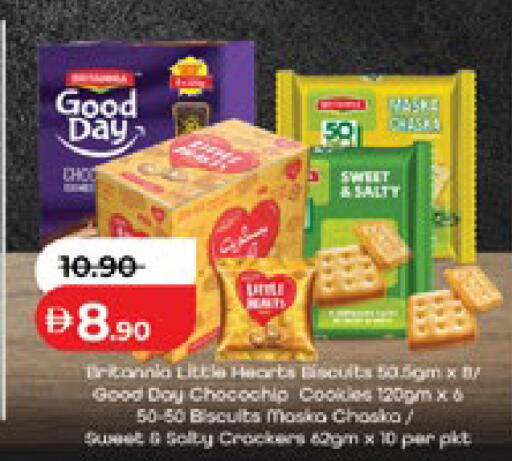 available at لولو هايبرماركت in الإمارات العربية المتحدة , الامارات - أبو ظبي