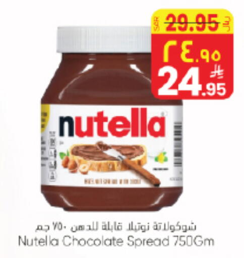 available at ستي فلاور in مملكة العربية السعودية, السعودية, سعودية - الجبيل‎