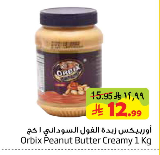 available at ليان هايبر in مملكة العربية السعودية, السعودية, سعودية - الخبر‎