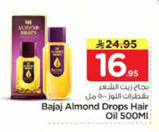 available at نستو in مملكة العربية السعودية, السعودية, سعودية - الرياض