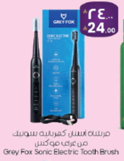 available at ستي فلاور in مملكة العربية السعودية, السعودية, سعودية - الجبيل‎