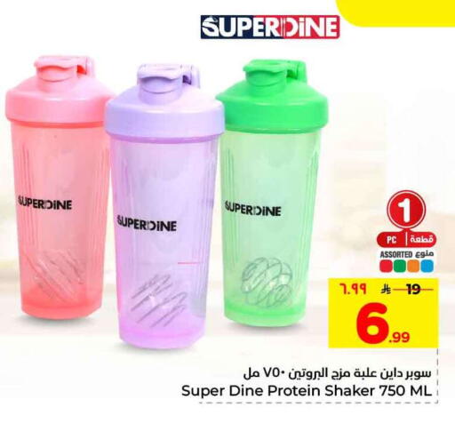 available at Hyper Al Wafa in KSA, Saudi Arabia, Saudi - Riyadh