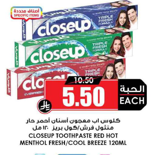 available at Prime Supermarket in KSA, Saudi Arabia, Saudi - Jeddah