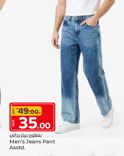 available at Paris Hypermarket in Qatar - Umm Salal