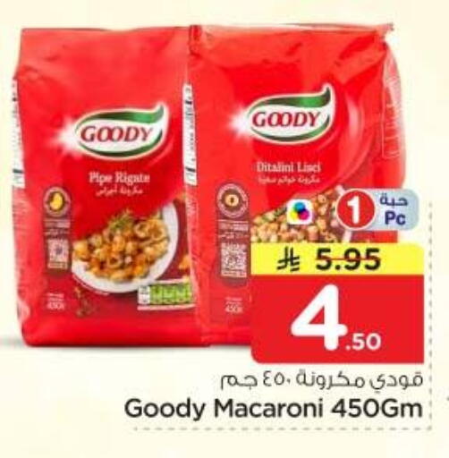 available at Nesto in KSA, Saudi Arabia, Saudi - Riyadh