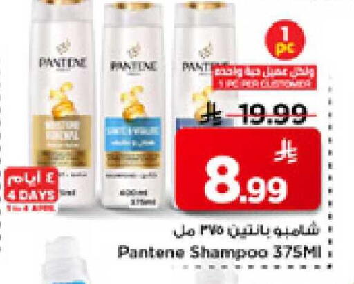 available at مارك & سيف in مملكة العربية السعودية, السعودية, سعودية - الأحساء‎