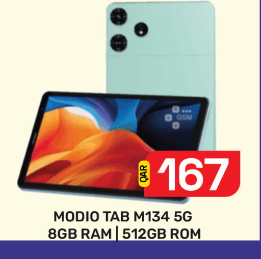 available at مجلس هايبرماركت in قطر - الريان