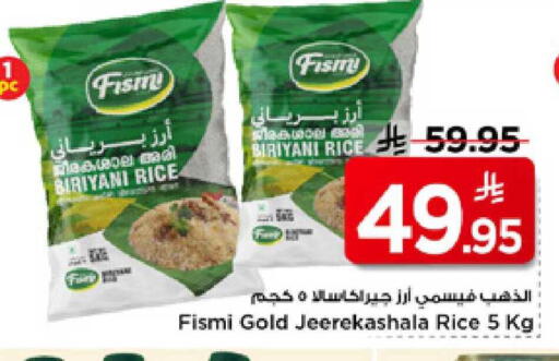 available at مارك & سيف in مملكة العربية السعودية, السعودية, سعودية - الرياض