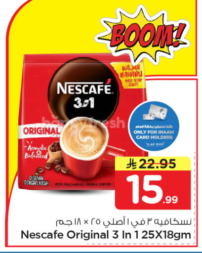 available at Nesto in KSA, Saudi Arabia, Saudi - Dammam