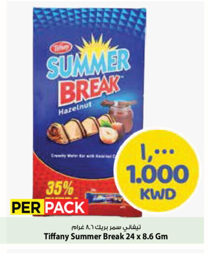 available at مارك & سايف in الكويت - محافظة الأحمدي