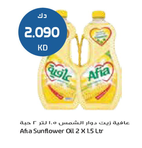 available at جراند كوستو in الكويت - مدينة الكويت